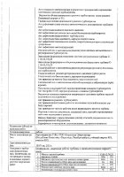 ОБЪЯВЛЕНИЕ № 2012667