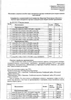 ОБЪЯВЛЕНИЕ № 2012641