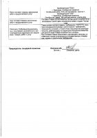 ОБЪЯВЛЕНИЕ № 2012589