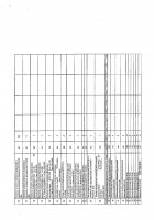 ОБЪЯВЛЕНИЕ № 2012604