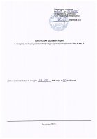 ОБЪЯВЛЕНИЕ № 2012604