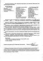 ОБЪЯВЛЕНИЕ № 2012588