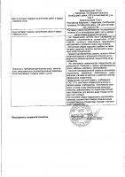 ОБЪЯВЛЕНИЕ № 2012584