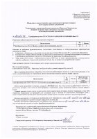 ОБЪЯВЛЕНИЕ № 2012877