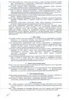 ОБЪЯВЛЕНИЕ № 2012979