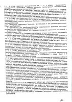 ОБЪЯВЛЕНИЕ № 2013275