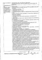 ОБЪЯВЛЕНИЕ № 2013240