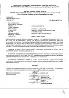 ОБЪЯВЛЕНИЕ № 2012736