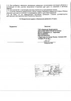 ОБЪЯВЛЕНИЕ № 2013216