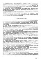 ОБЪЯВЛЕНИЕ № 2013216