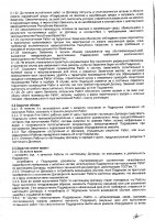 ОБЪЯВЛЕНИЕ № 2013216