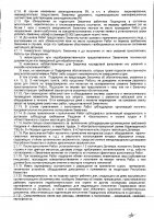 ОБЪЯВЛЕНИЕ № 2013216