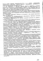 ОБЪЯВЛЕНИЕ № 2013216