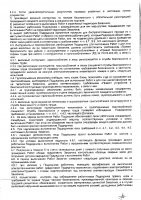 ОБЪЯВЛЕНИЕ № 2013216