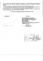 ОБЪЯВЛЕНИЕ № 2013216