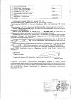 ОБЪЯВЛЕНИЕ № 2013192