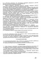 ОБЪЯВЛЕНИЕ № 2013204