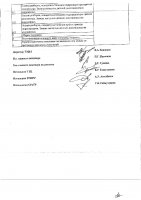 ОБЪЯВЛЕНИЕ № 2013204
