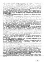 ОБЪЯВЛЕНИЕ № 2013204