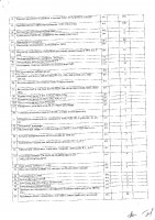 ОБЪЯВЛЕНИЕ № 2013378