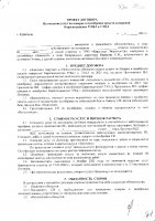 ОБЪЯВЛЕНИЕ № 2013378