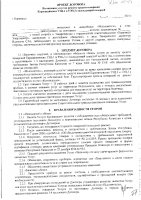 ОБЪЯВЛЕНИЕ № 2013377