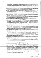 ОБЪЯВЛЕНИЕ № 2013533