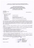 ОБЪЯВЛЕНИЕ № 2012830