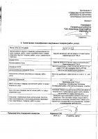 ОБЪЯВЛЕНИЕ № 2013459