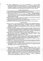 ОБЪЯВЛЕНИЕ № 2013437