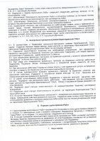 ОБЪЯВЛЕНИЕ № 2013422