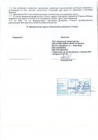ОБЪЯВЛЕНИЕ № 2013422
