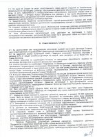 ОБЪЯВЛЕНИЕ № 2013422