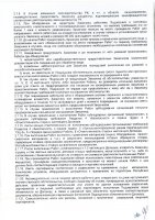 ОБЪЯВЛЕНИЕ № 2013422