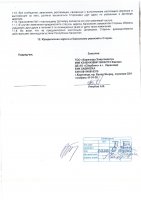 ОБЪЯВЛЕНИЕ № 2013422