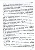 ОБЪЯВЛЕНИЕ № 2013422