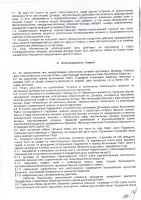 ОБЪЯВЛЕНИЕ № 2013422