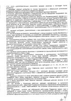 ОБЪЯВЛЕНИЕ № 2013425