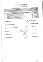 ОБЪЯВЛЕНИЕ № 2013425