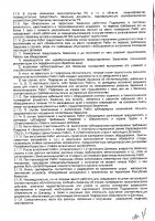 ОБЪЯВЛЕНИЕ № 2013425
