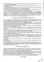 ОБЪЯВЛЕНИЕ № 2013425
