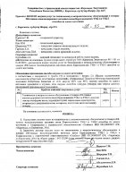 ОБЪЯВЛЕНИЕ № 2012991