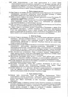 ОБЪЯВЛЕНИЕ № 2013739