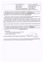 ОБЪЯВЛЕНИЕ № 2013817