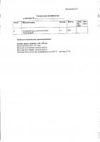ОБЪЯВЛЕНИЕ № 2013857