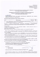 ОБЪЯВЛЕНИЕ № 2013959