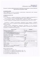 ОБЪЯВЛЕНИЕ № 2013959