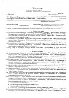ОБЪЯВЛЕНИЕ № 2013939