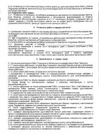 ОБЪЯВЛЕНИЕ № 2013996