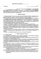 ОБЪЯВЛЕНИЕ № 2013996
